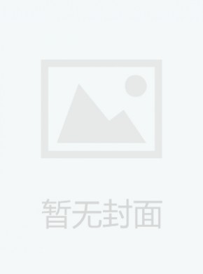 中华人民共和国公安部公报